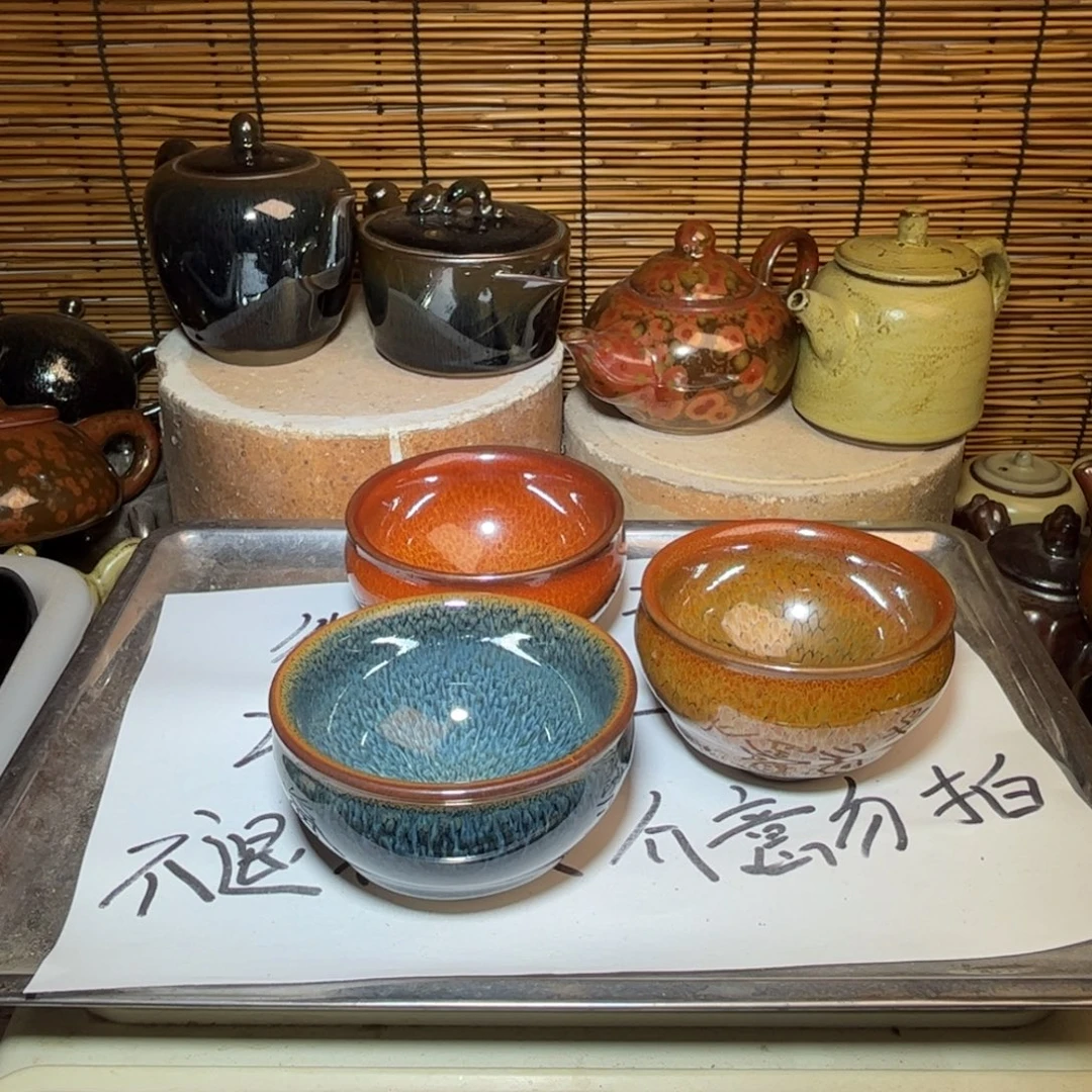 茶盏建窑建盏 微瑕作品