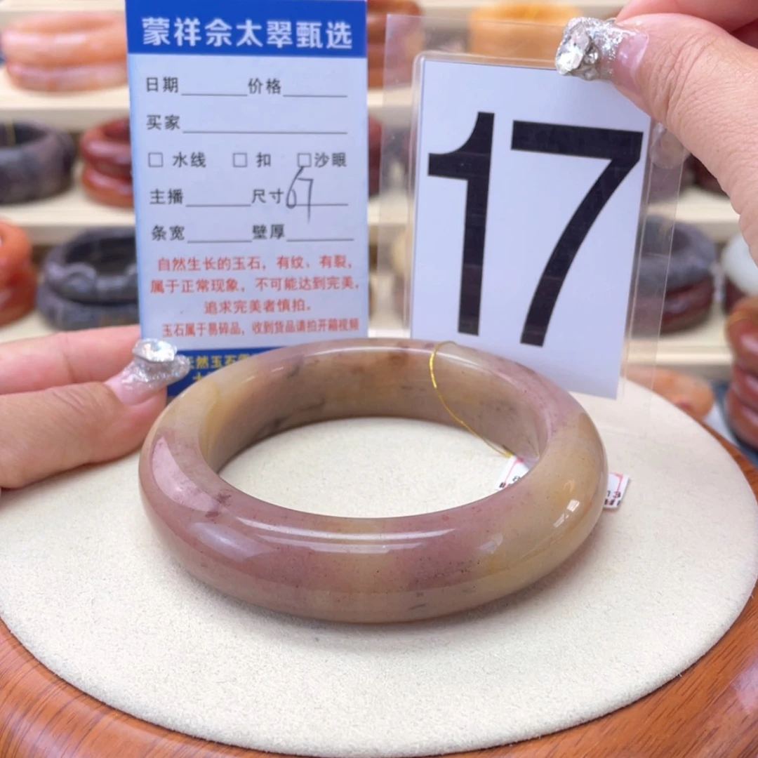 【闪购商品】石英岩玉手镯未镶嵌