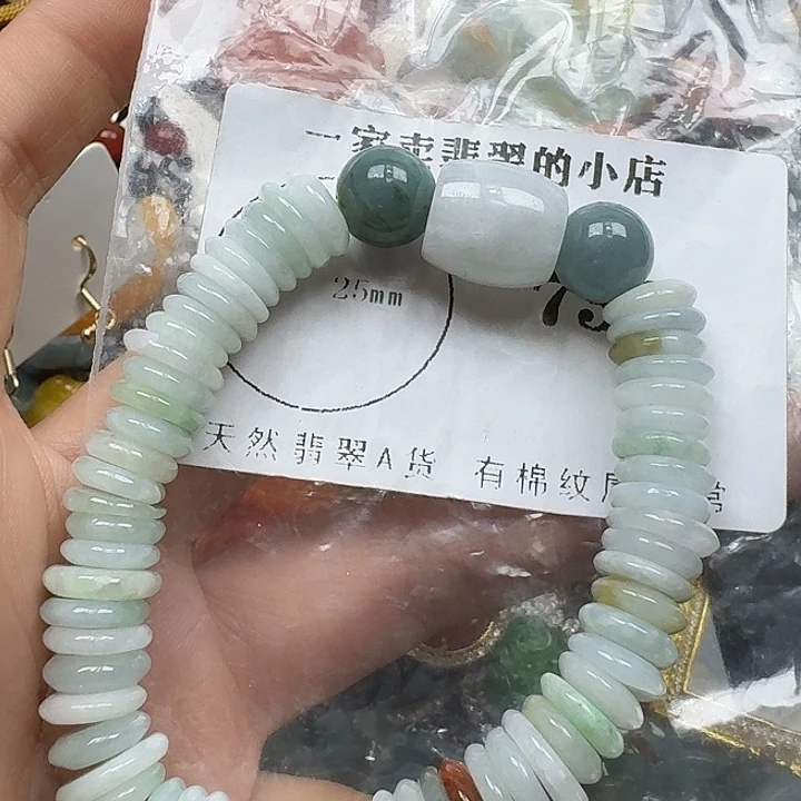 翡翠9K金镶嵌颈饰翡翠