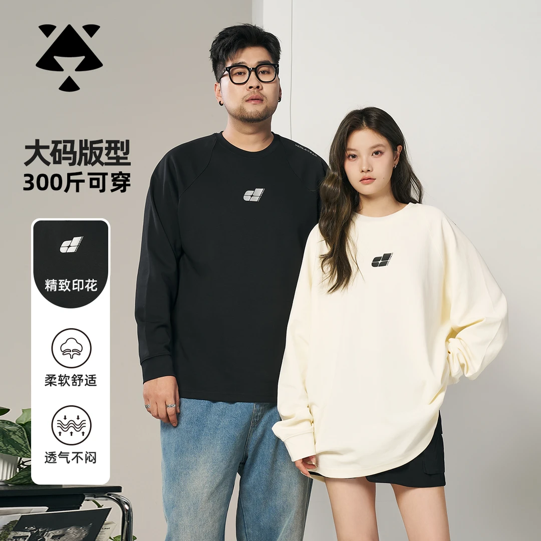 【挺括遮肉】森老板大码男装春季男士宽松卫衣男款休闲百搭宽松长袖