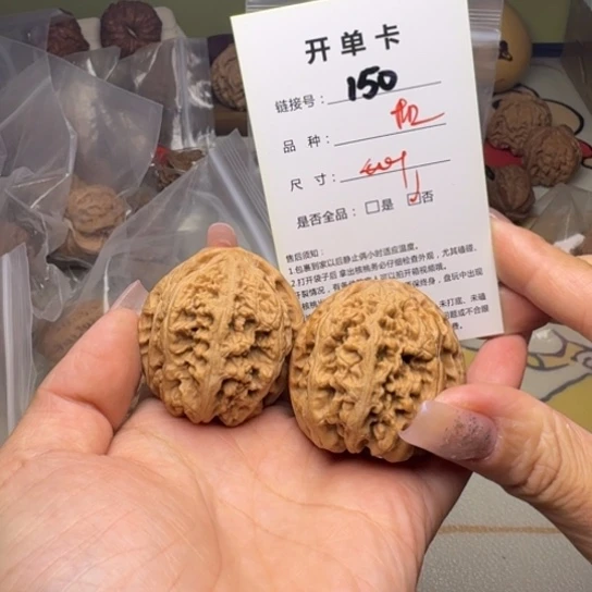 吊坠文玩核桃核桃150