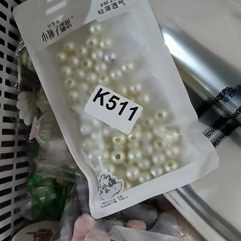 小***满511手工辅料库存DIY