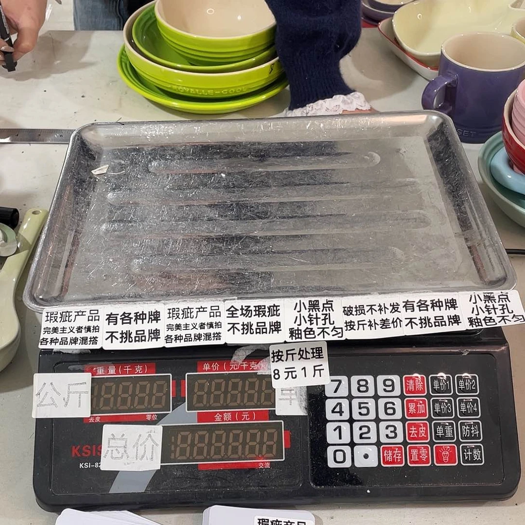 瓷片瑕疵陶瓷不挑品牌106