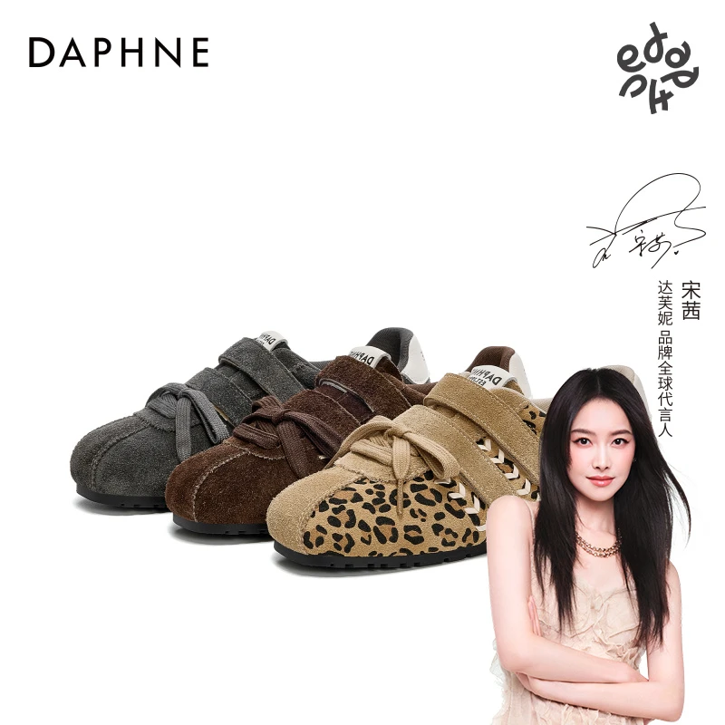 达芙妮复古休闲鞋2025新款轻便舒适软底小众百搭圆头平底阿甘鞋女