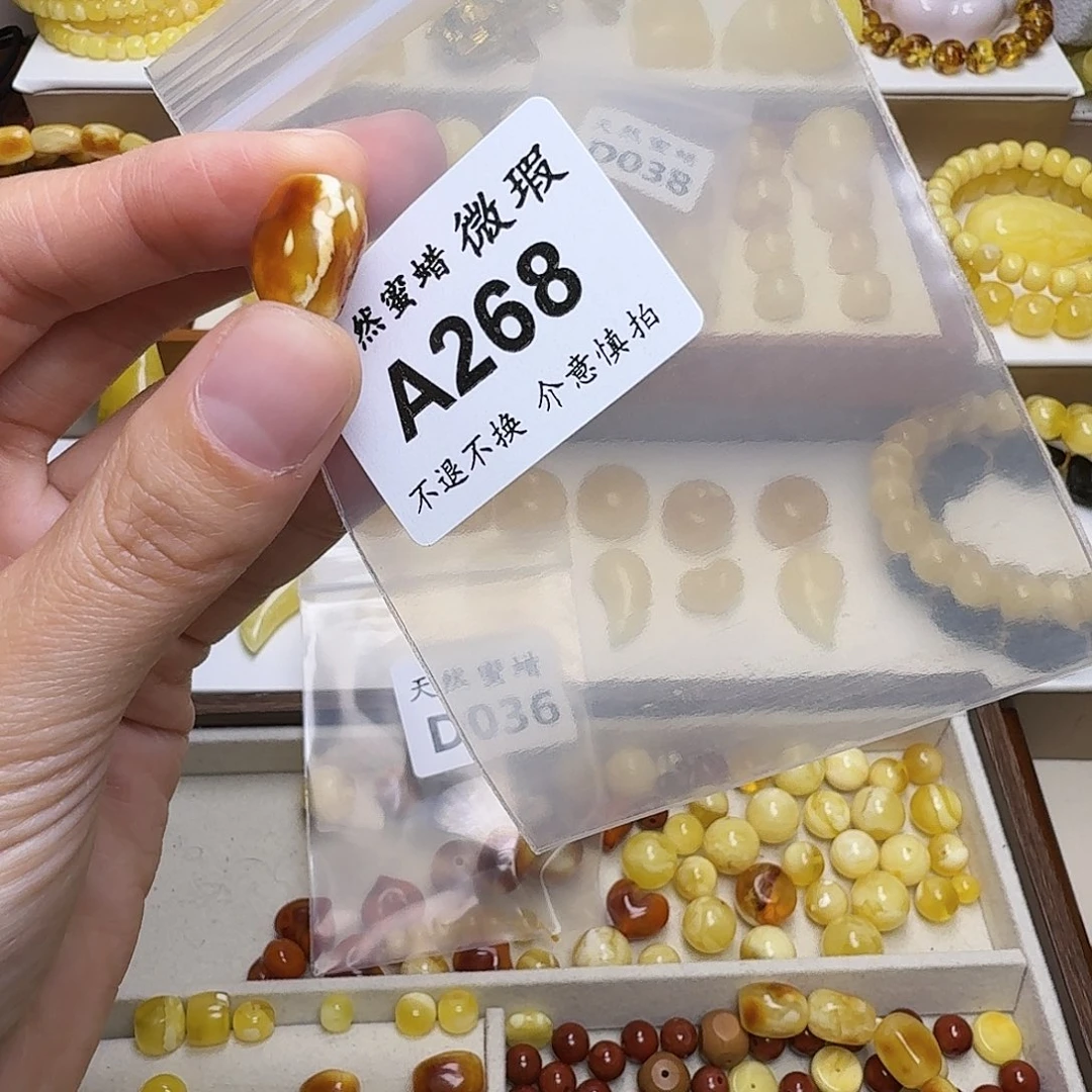 -***·琥珀未镶嵌裸石268号，14.6mm