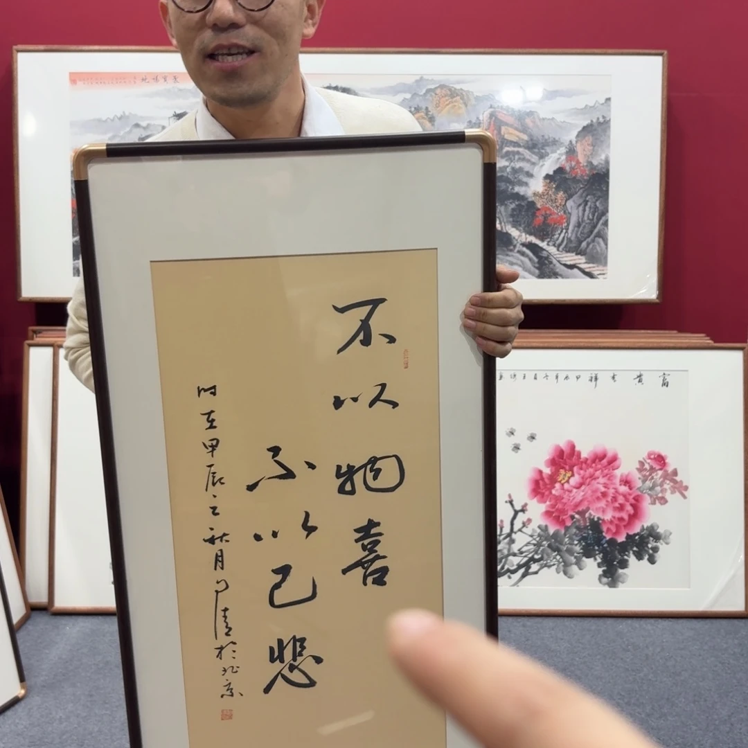 国画带框绘画90/45尺寸