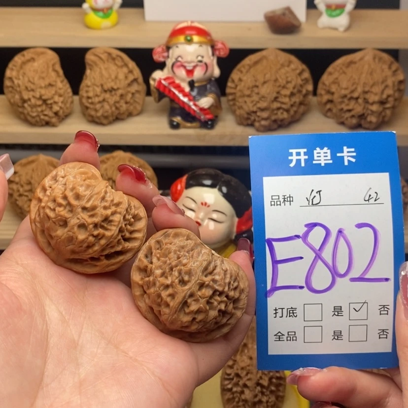【闪购商品】文玩核桃把件宫灯