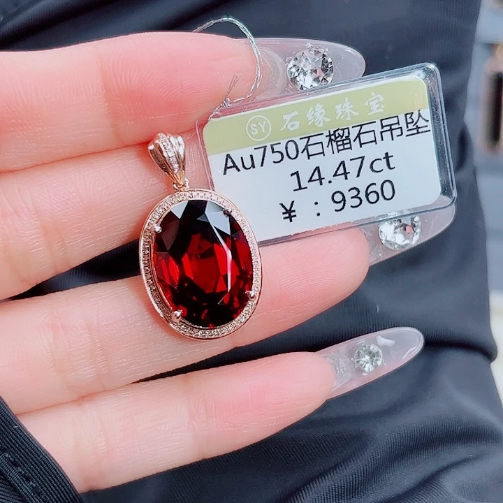石榴石吊坠(不含链)18K金镶嵌