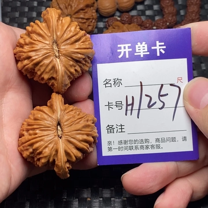 桃核吊坠好果子吃