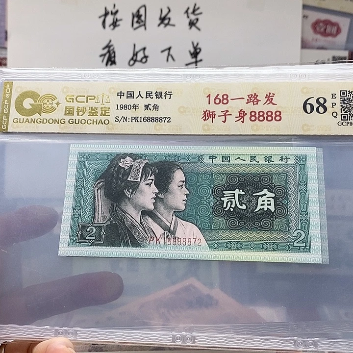 16888872、16888872