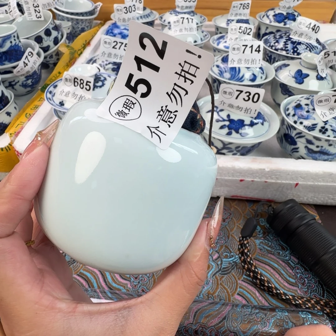 杯微瑕景德镇陶瓷