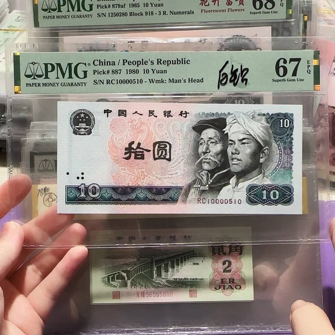 10000510。。狮子身数三白钻