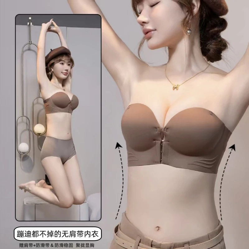 【蹦跳不掉】前扣式聚拢无肩带内衣女防滑抹胸隐形无痕显胸加厚杯x