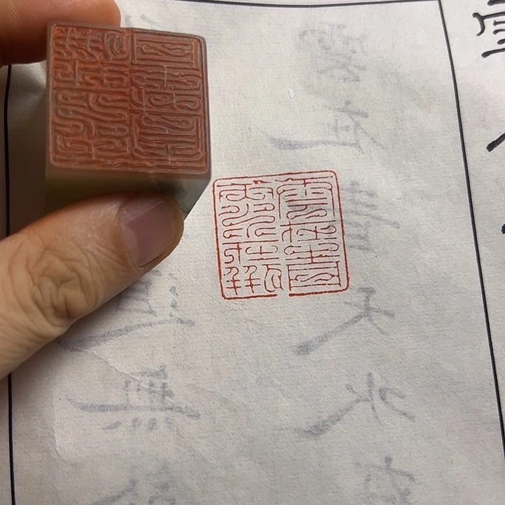 印石寿山石111111111111111111