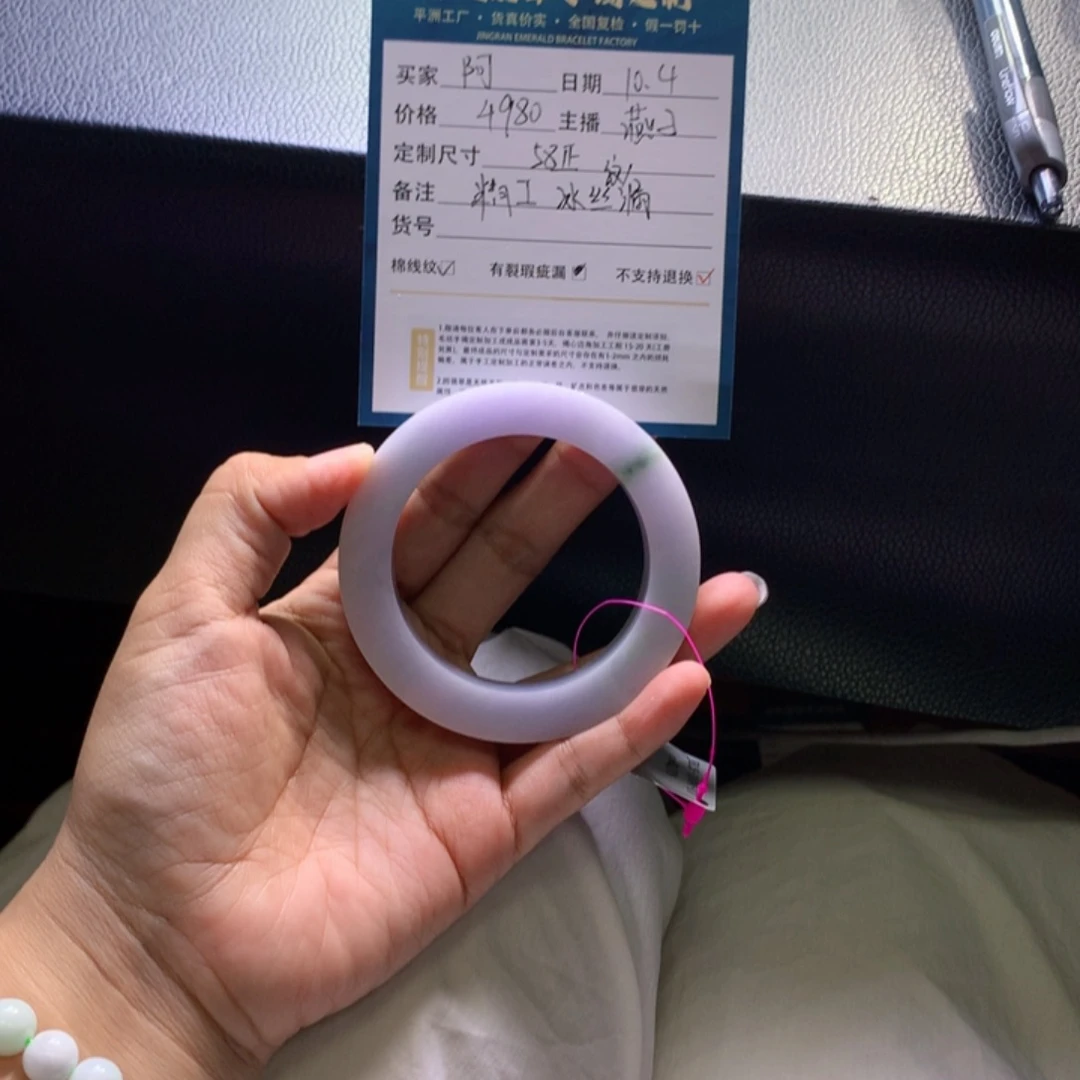 阿***H定制翡翠未镶嵌翡翠手镯1