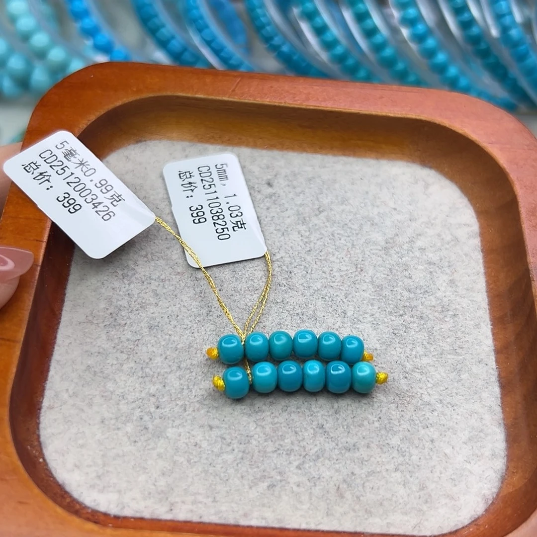 柴***乐绿松石未镶嵌珠宝半成品