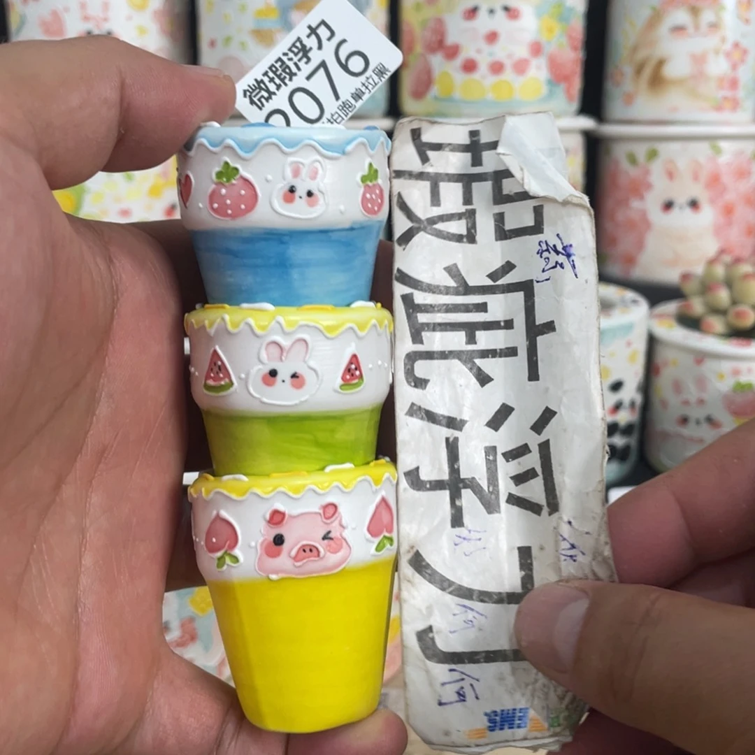 2076 嘟嘟嘟嘟嘟嘟嘟