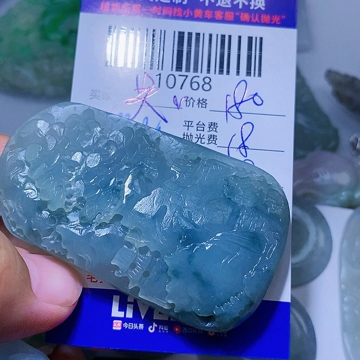 定制翡翠未镶嵌笑**开