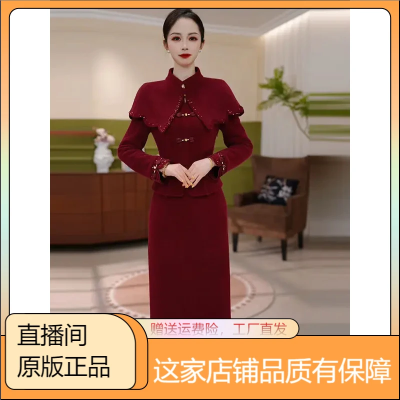 JG25746喜婆婆时尚假俩件连衣裙女秋冬新款减龄加厚显瘦中长款裙