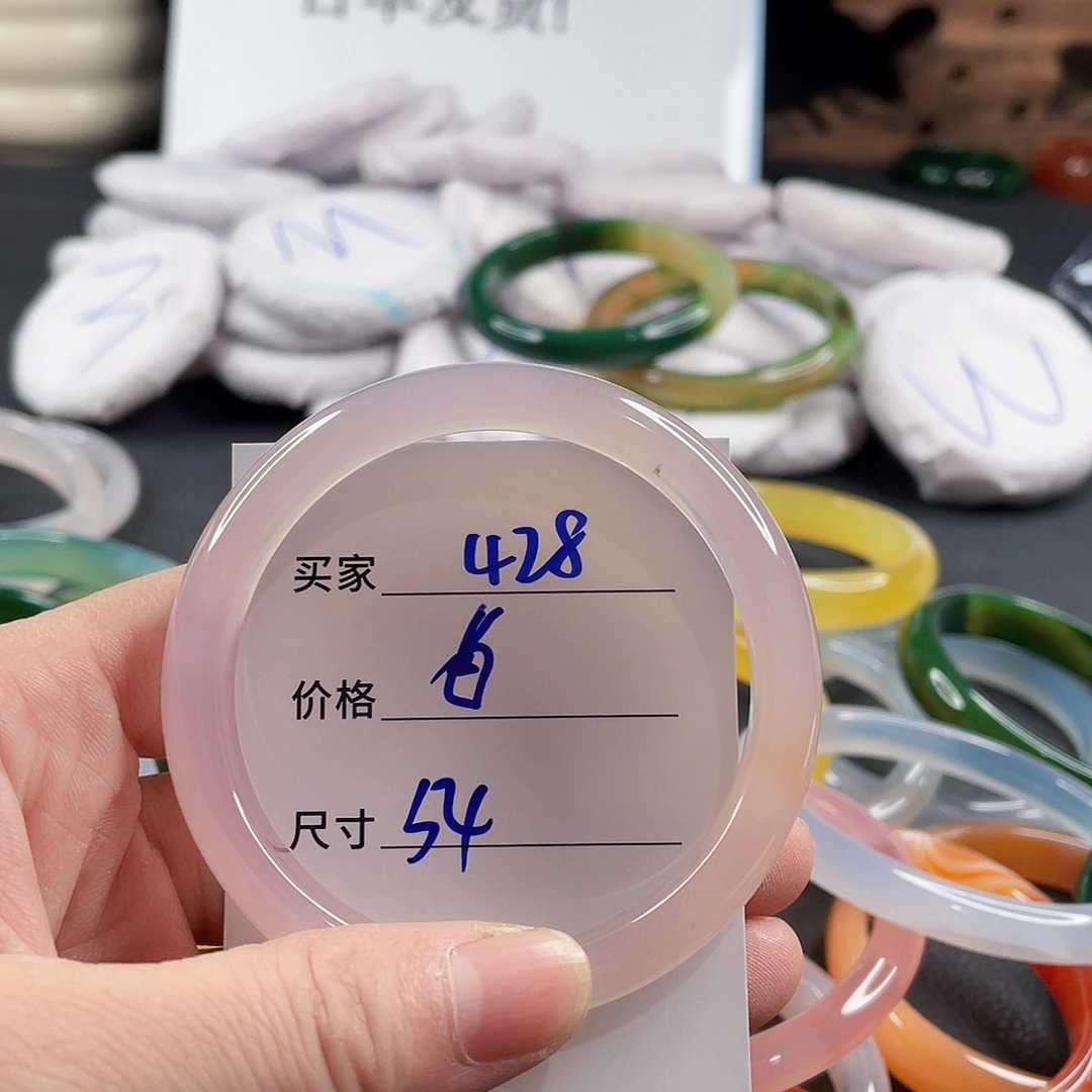 手镯玛瑙/玉髓未镶嵌