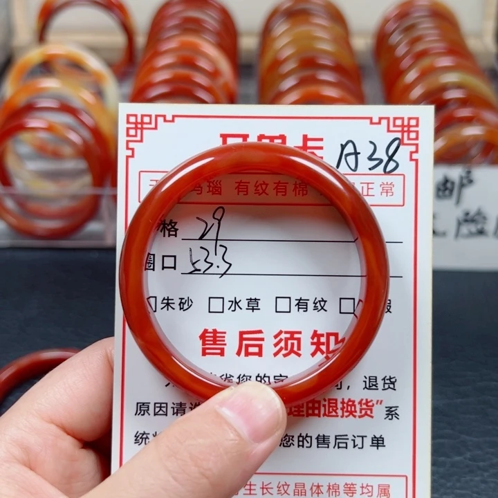 玛瑙/玉髓手镯未镶嵌