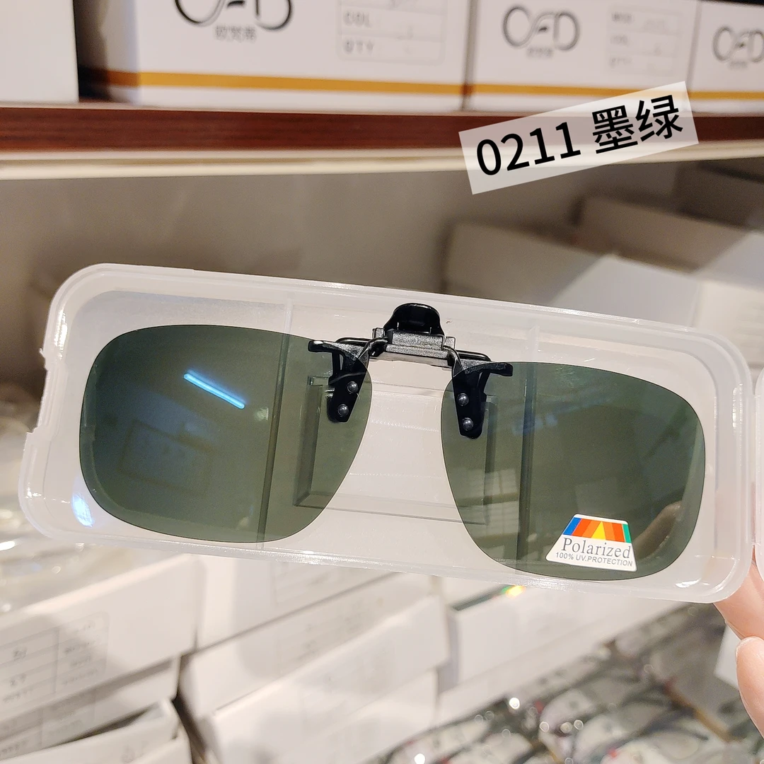 特价【夹片】 镜框夹片高清偏光超轻夹片 带盒