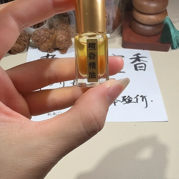 檀香木印度老山檀香精油