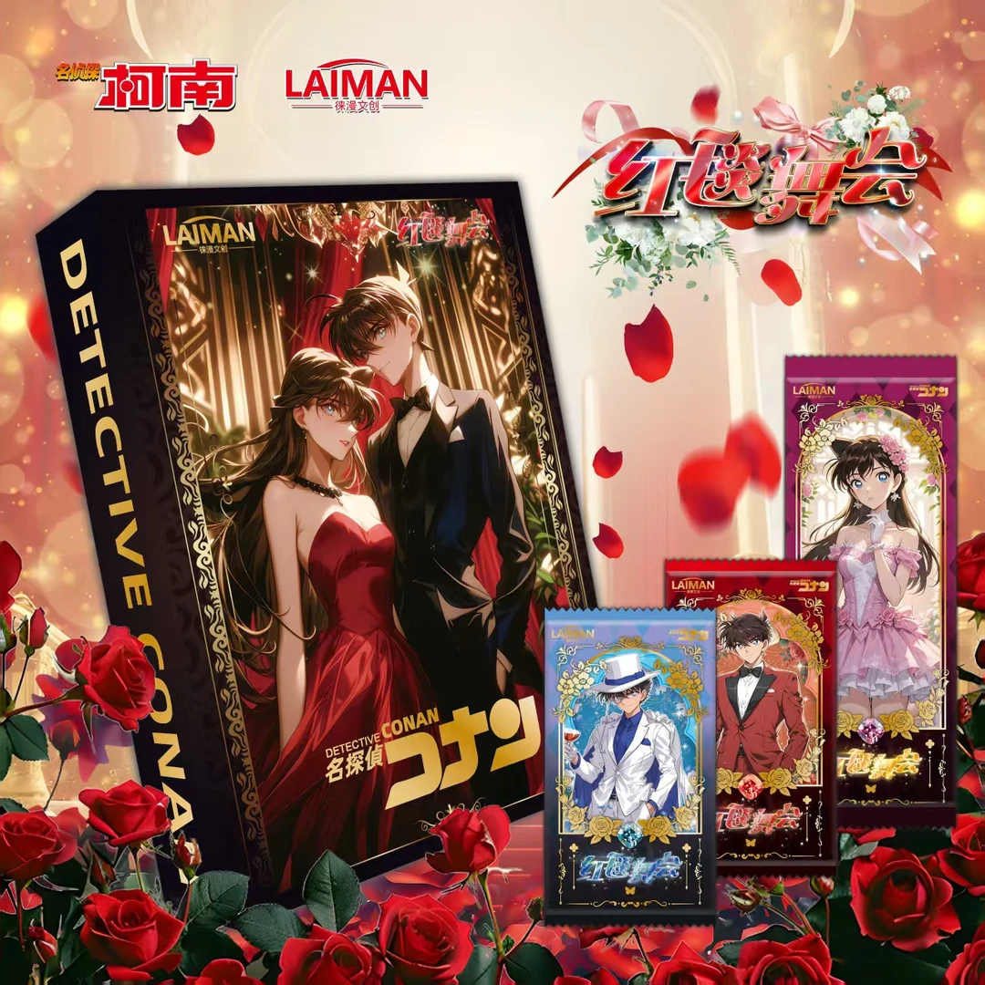 【丸-左手右手嘟嘟嘟】《红毯舞会》 盲盒收藏卡牌（默认代拆)