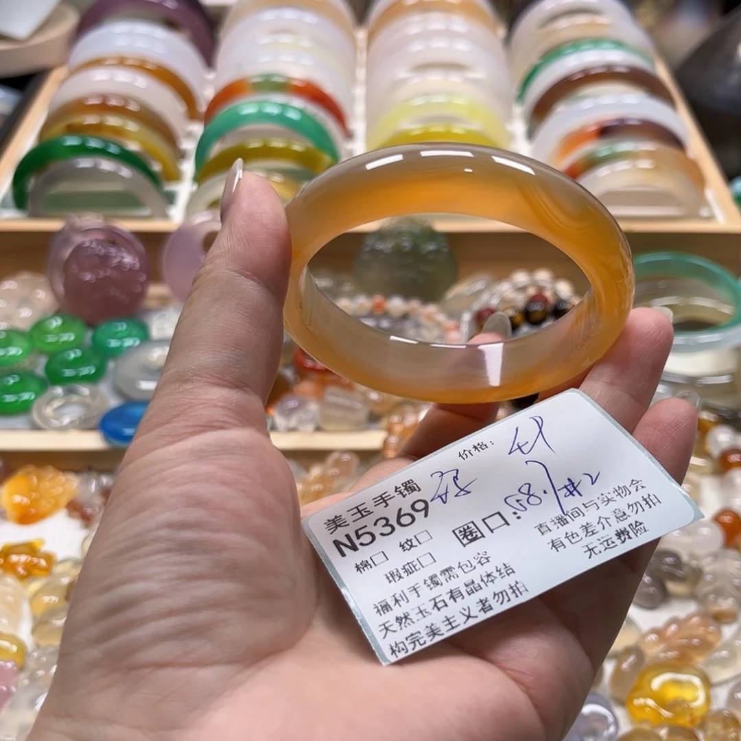 玛瑙/玉髓未镶嵌手镯5369