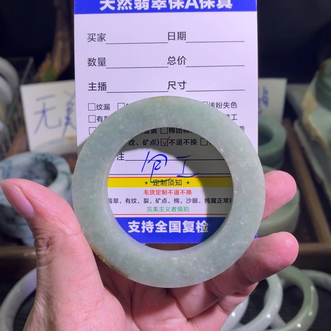定制翡翠未镶嵌天然纹理随机，追求完美者慎拍