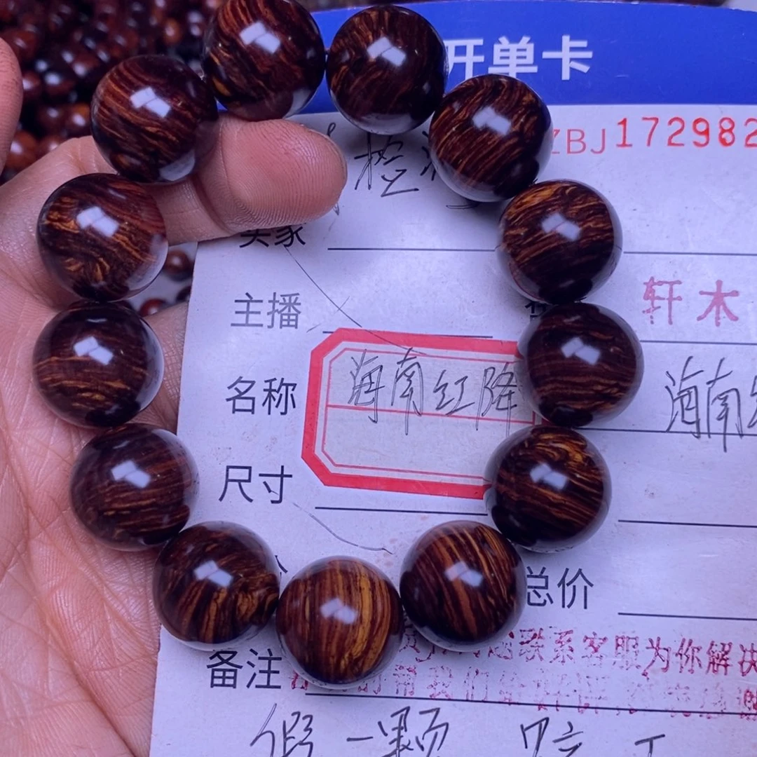 降真香手串/手链海南红降1.8龙鳞48克