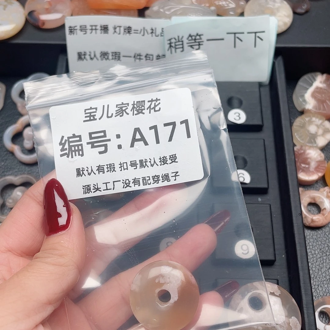 玛瑙/玉髓颈饰未镶嵌冷*