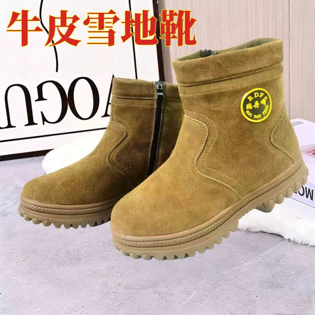 外牛皮时尚雪地靴东北户羊毛皮毛一体防寒靴男保暖加厚防滑棉鞋靴
