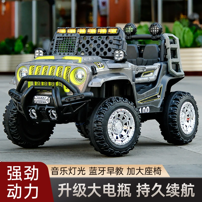 儿童电动玩具车越野车四轮2-8岁男女宝玩具车带娃神器户外玩具车
