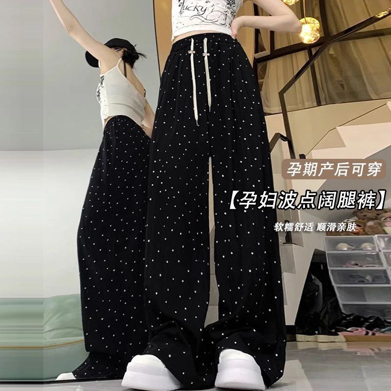 孕妇裤洋气时尚2025新款春夏款波点休闲长裤高颜值舒适软糯阔腿裤