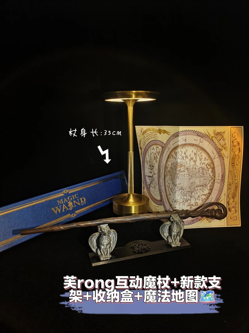 芙蓉款 北京 环球影城 哈利波特专区互动魔杖 橱窗互动魔法棒