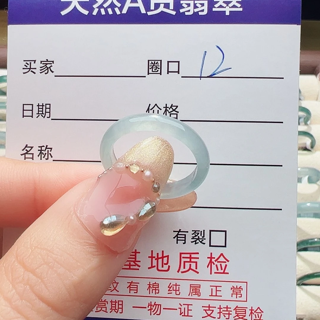 未镶嵌戒指翡翠翡翠