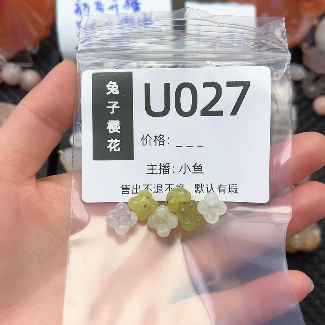 玛瑙/玉髓颈饰合金月*。