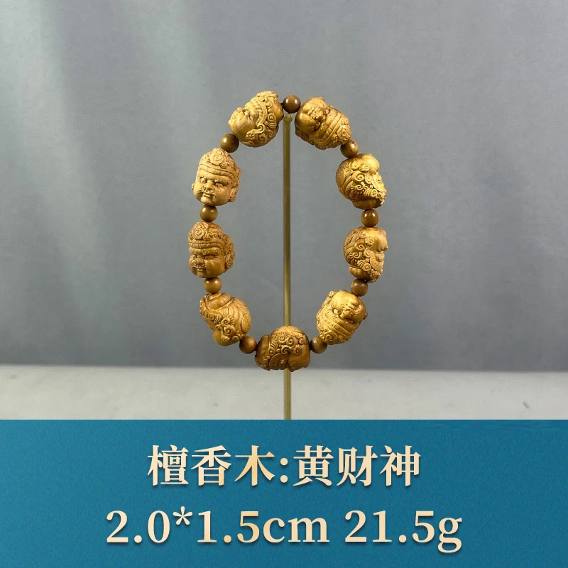 66926 黄财神 檀香木