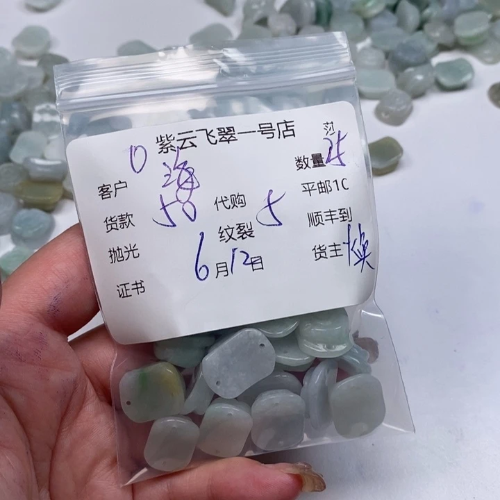 翡翠未镶嵌颈饰海*墙天然翡翠