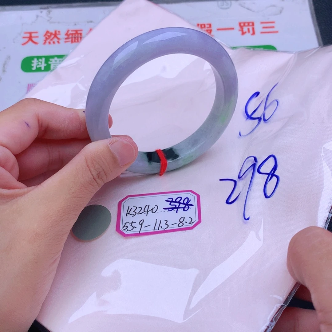 翡翠手镯未镶嵌翡翠