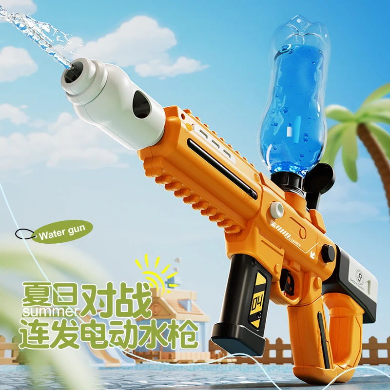 儿童电动连发水枪玩具高压喷水枪脉冲强力射程灯光打水仗戏水礼物