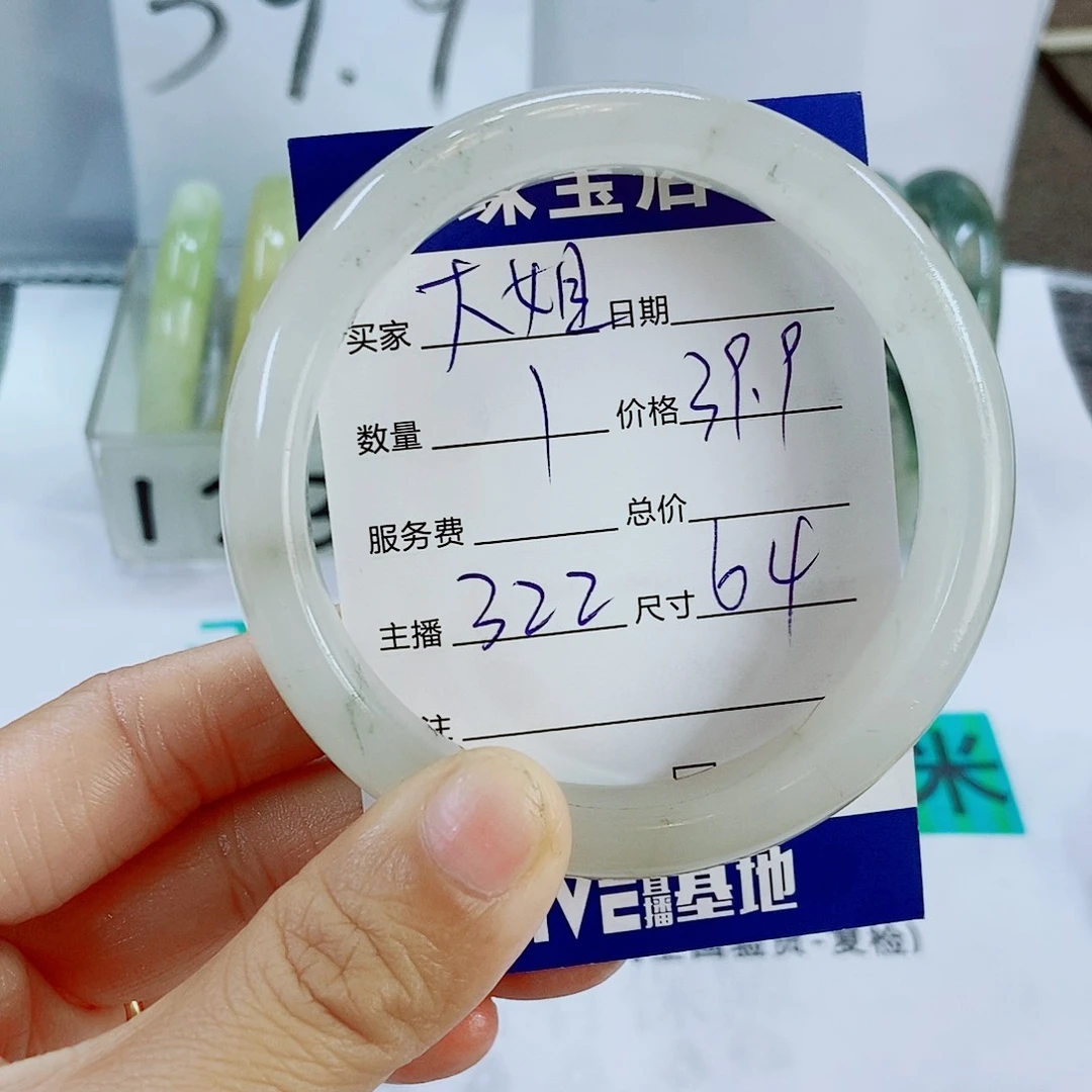 未镶嵌手镯石英质玉大*322