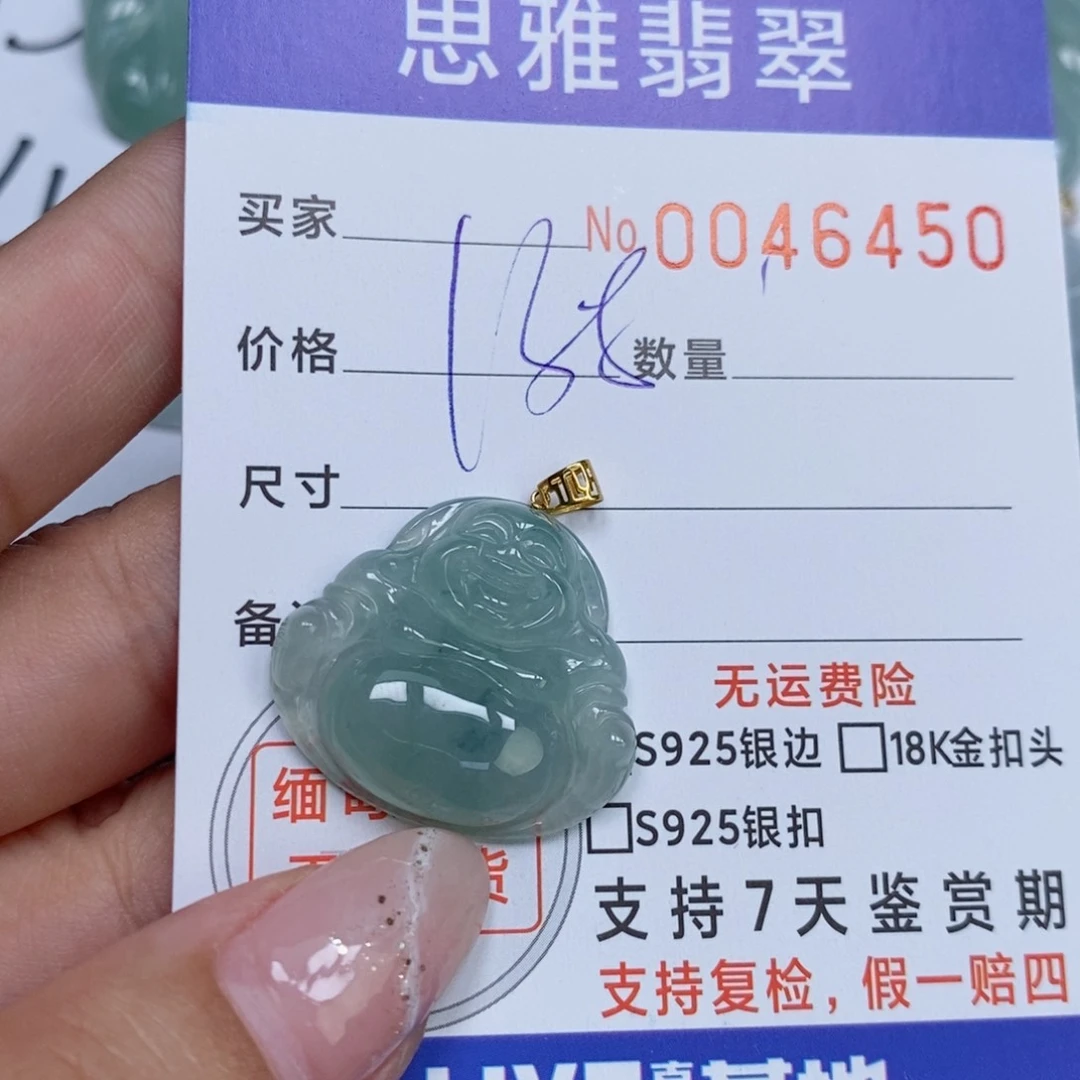 颈饰未镶嵌翡翠天然缅甸翡翠