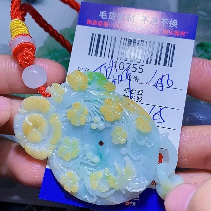 定制翡翠未镶嵌聆****奏