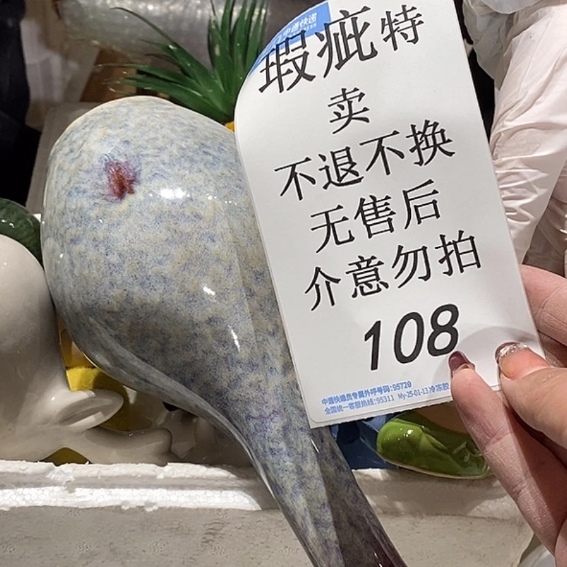 【闪购商品】摆件小*秋 陶瓷摆件瑕疵特卖