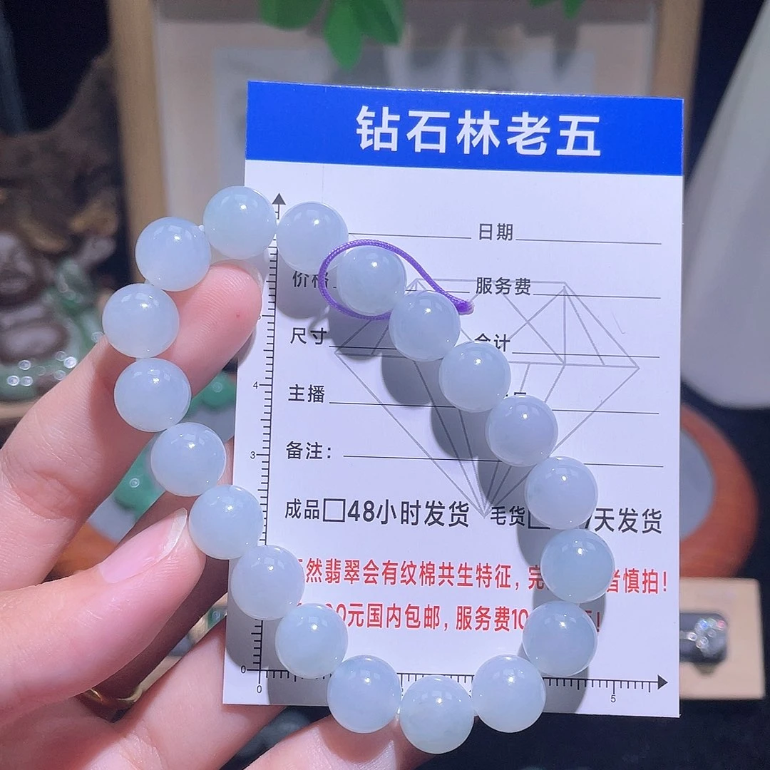 定制翡翠未镶嵌手串14