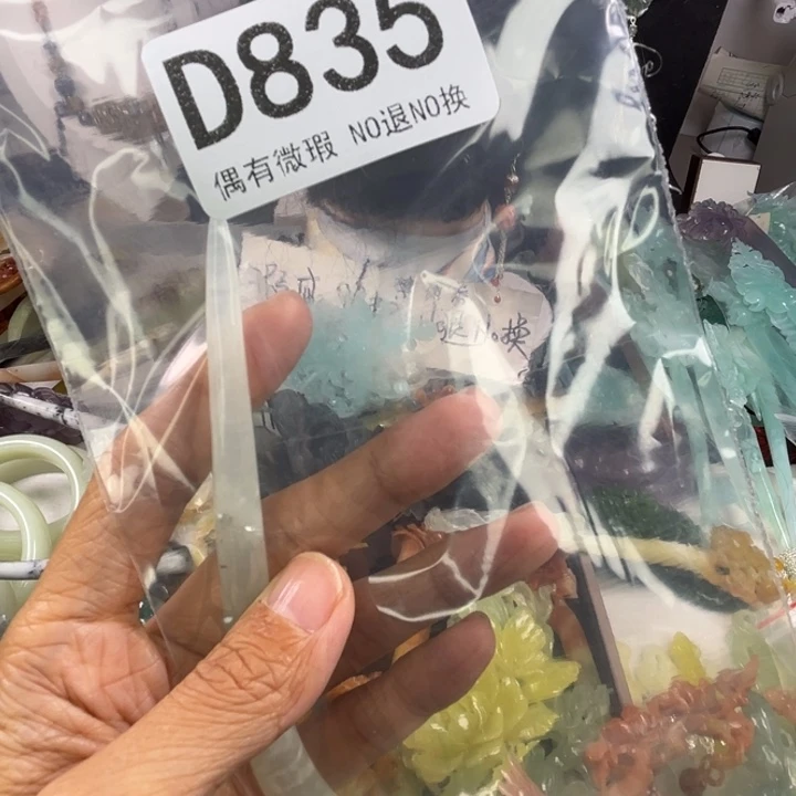 未镶嵌岫玉发饰水**行