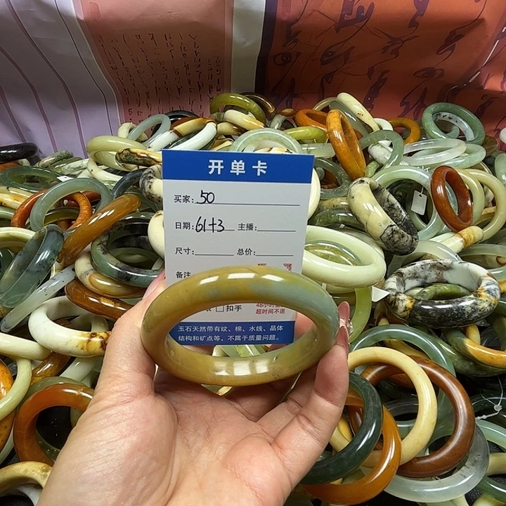 蛇纹石玉未镶嵌手镯50