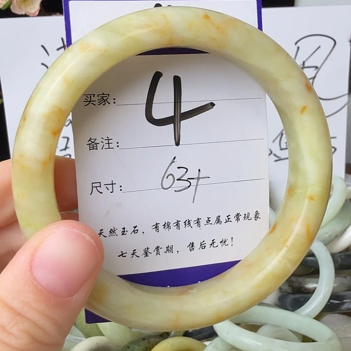 蛇纹石玉未镶嵌1111